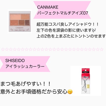 カラーミキシングコンシーラー/キャンメイク/パレットコンシーラーを使ったクチコミ(3枚目)