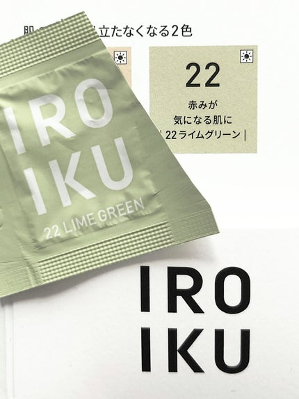 を使ったクチコミ(2枚目)