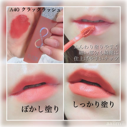 エアフィットベルベットティント8/BLACK ROUGE/リップティントを使ったクチコミ(4枚目)