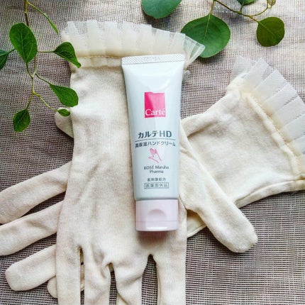 モイスチュア ハンドクリーム/カルテHD/ハンドクリームを使ったクチコミ(1枚目)
