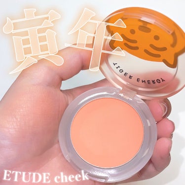 ムジークタイガーデューイーチーク /ETUDE/パウダーチークを使ったクチコミ（1枚目）