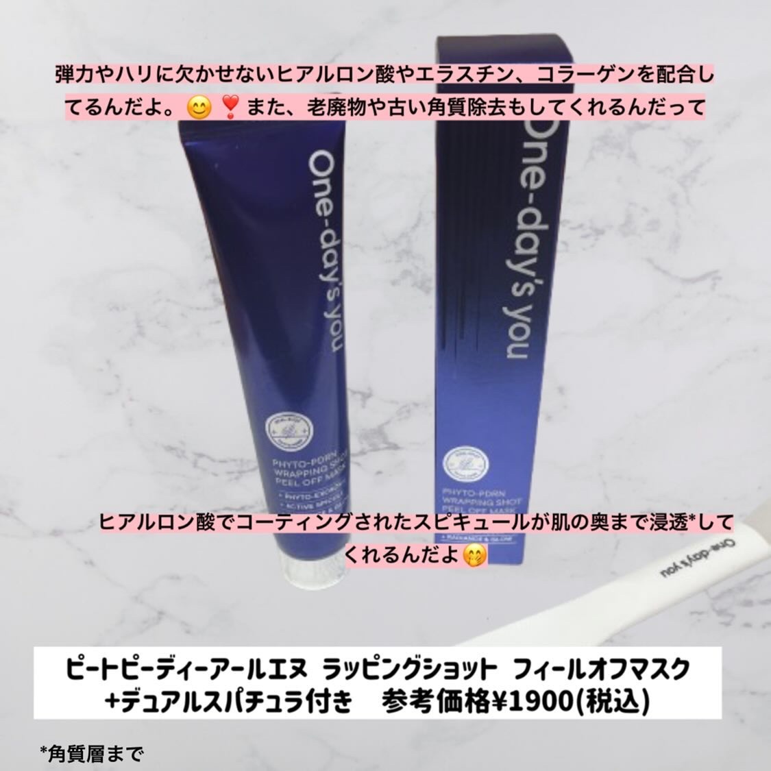 を使ったクチコミ（2枚目）