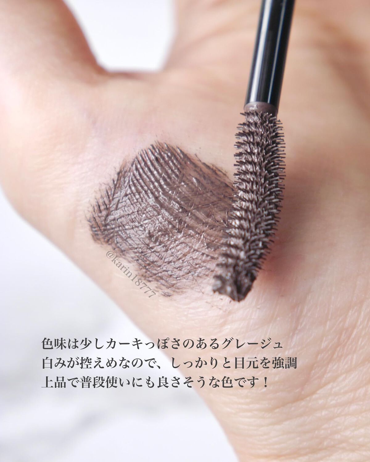 ロングUPマスカラ スーパーWP/ヒロインメイク/マスカラを使ったクチコミ(3枚目)