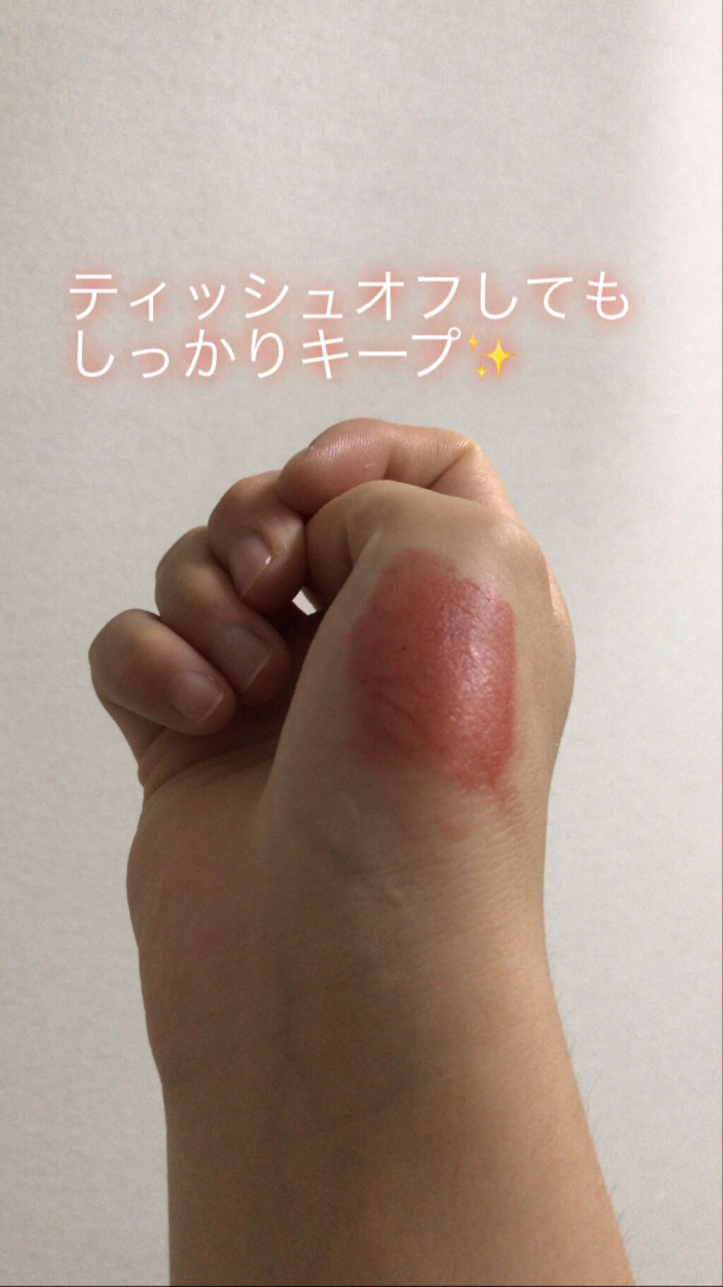 アピュー ジューシーパン ティント/A’pieu/リップティントを使ったクチコミ(3枚目)