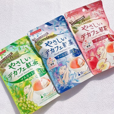 
日本緑茶センター株式会社さまより

やさしいデカフェ紅茶
アールグレイ･アップル･マスカット
いただきました🫖✨️


カフェイン0.00gで妊婦さんでも安心して
紅茶を楽しめるのが嬉しいです.ᐟ 
