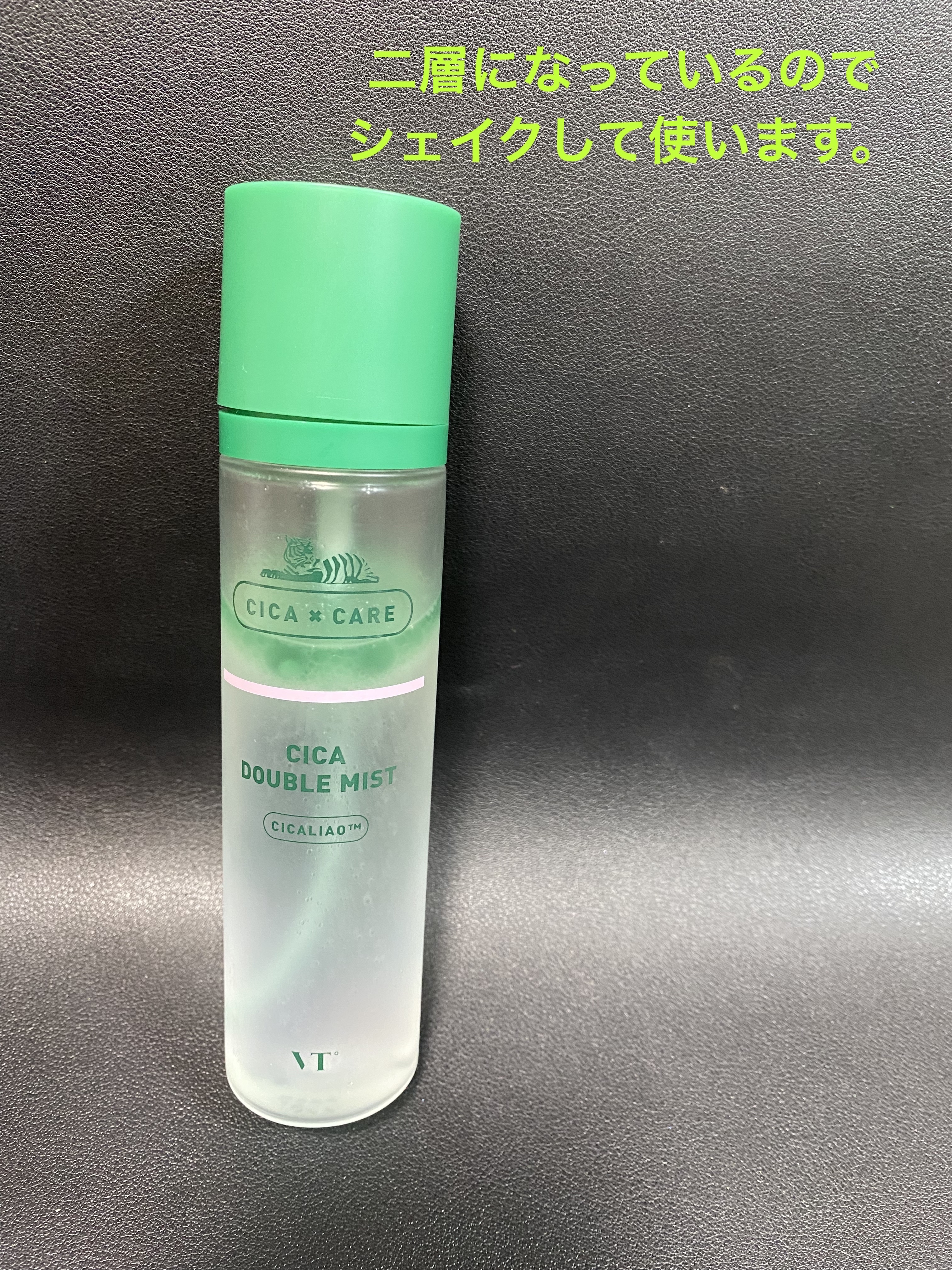 CICA ダブルミスト/VT/ミスト状化粧水を使ったクチコミ（2枚目）