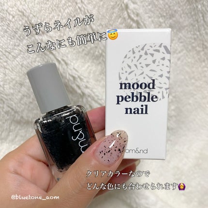 ムードペブルネイル/rom&nd/マニキュアを使ったクチコミ(2枚目)