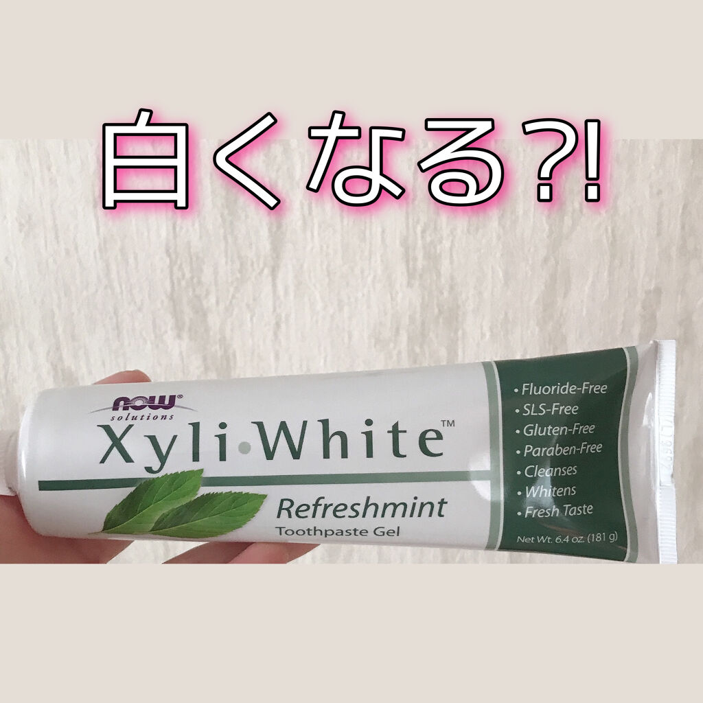 XyliWhite Toothpaste Gel Refreshmint/Now Foods/歯磨き粉を使ったクチコミ（1枚目）
