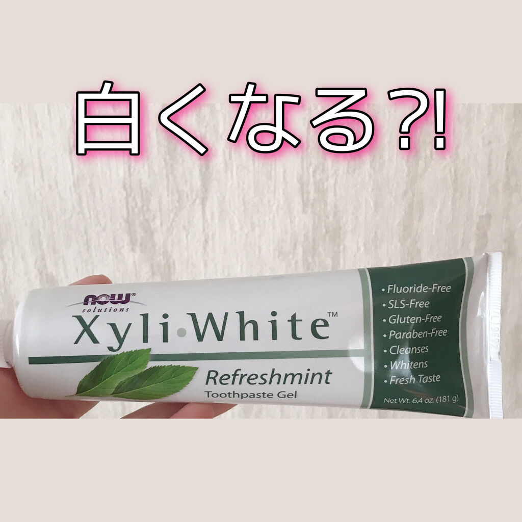 XyliWhite Toothpaste Gel Refreshmint｜Now Foodsの口コミ ナウフーズ キシリホワイト  リフレッシュミント歯磨きジェル by まかろなっち(敏感肌/20代前半) LIPS