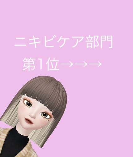 ドクタージャルト シカペア リカバー (第2世代)/Dr.Jart+/フェイスクリームを使ったクチコミ(2枚目)