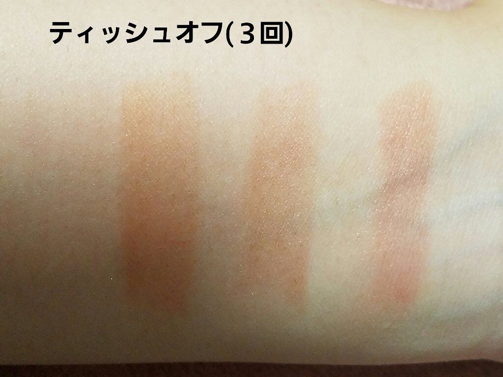 ルージュ ピュールクチュール ザ スリム グロウマット No.209 ファーティヴ キャラメル/YVES SAINT LAURENT BEAUTE/口紅を使ったクチコミ（3枚目）