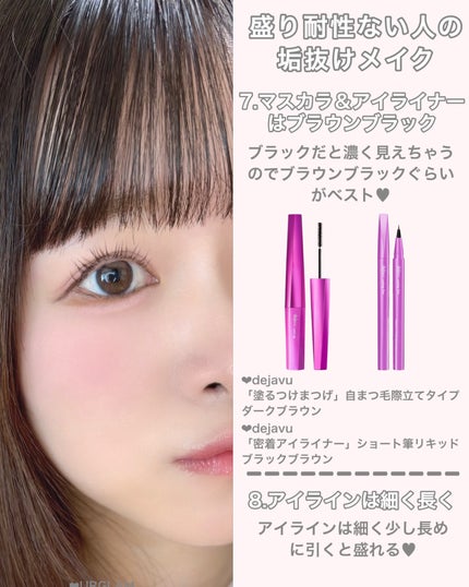 カバーパーフェクション チップコンシーラー/the SAEM/リキッドコンシーラーを使ったクチコミ(7枚目)