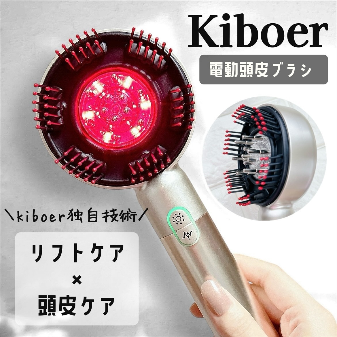 kiboer 電気ブラシ/Kiboer/美顔器・マッサージを使ったクチコミ（1枚目）
