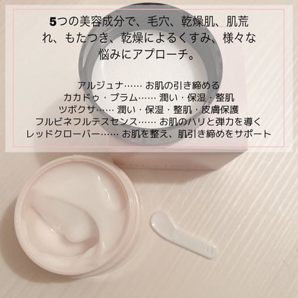 メディリフト ニードルリフトクリーム/YA-MAN TOKYO JAPAN/フェイスクリームを使ったクチコミ(2枚目)