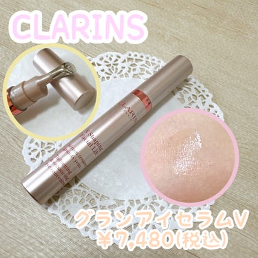 ✼••┈┈••✼••┈┈••✼••┈┈••✼••┈┈••✼
CLARINS
グラン アイ セラム V
✼••┈┈••✼••┈┈••✼••┈┈••✼••┈┈••✼

CLARINSの目元用美容液です◎

