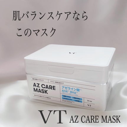 AZケア マスク/VT/シートマスク・パックを使ったクチコミ(1枚目)