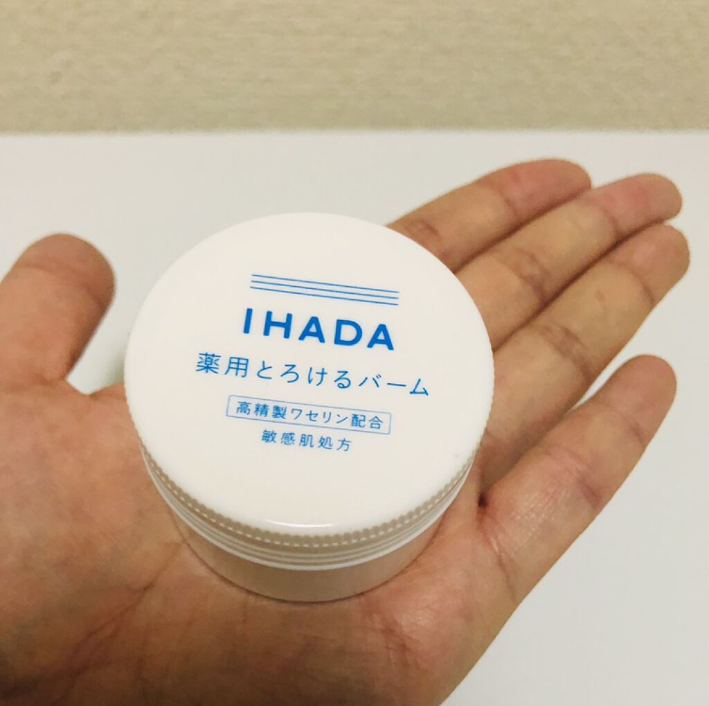 イハダ 薬用バーム【医薬部外品】/IHADA/フェイスバームを使ったクチコミ（3枚目）