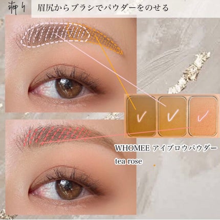 フーミー アイブロウパウダー/WHOMEE/パウダーアイブロウを使ったクチコミ(4枚目)