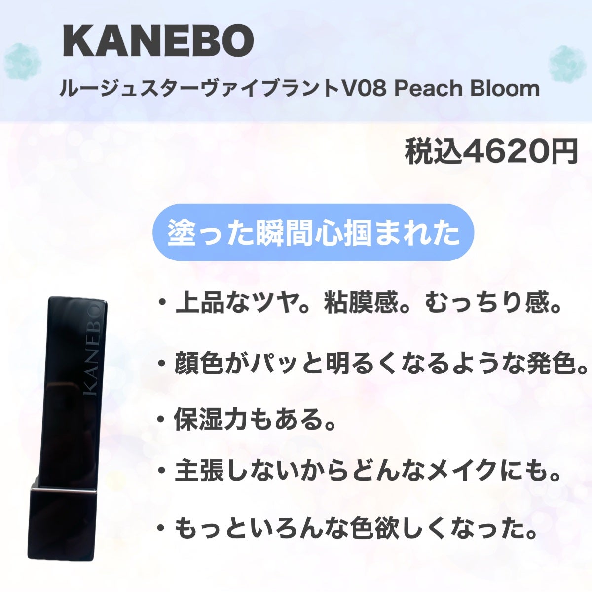 クエンチ フルイド/オージュア/ヘアミルクを使ったクチコミ(4枚目)