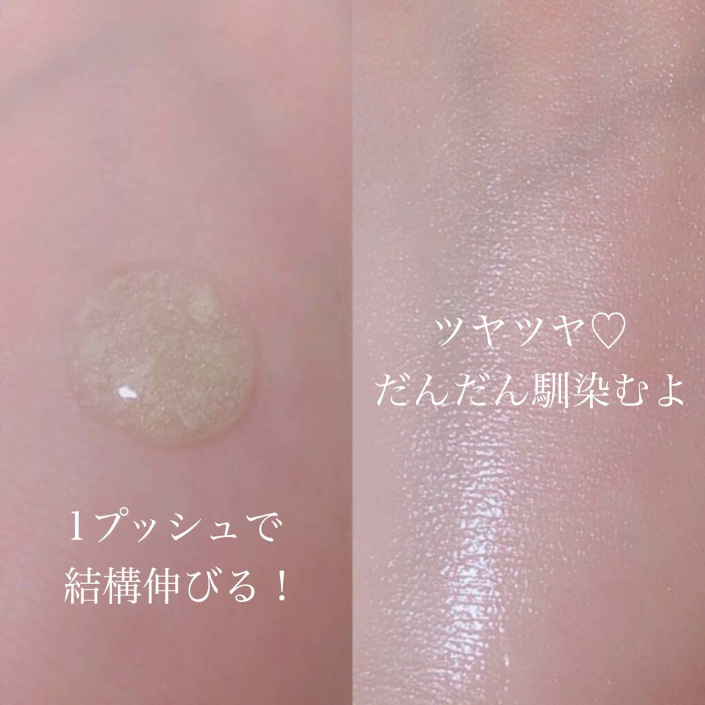 パール ファンデーション プライマー/PAUL & JOE BEAUTE/化粧下地を使ったクチコミ(2枚目)