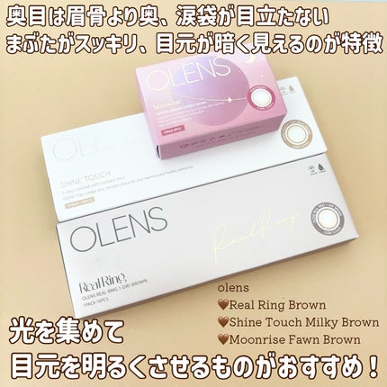 Real Ring 1day/OLENS/ワンデー(1DAY)カラコンを使ったクチコミ(2枚目)