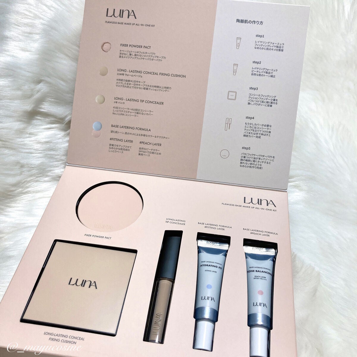 ロングラスティングチップコンシーラー/LUNA/リキッドコンシーラーを使ったクチコミ(2枚目)