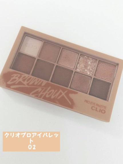 プロ アイ パレット/CLIO/アイシャドウパレットを使ったクチコミ(3枚目)