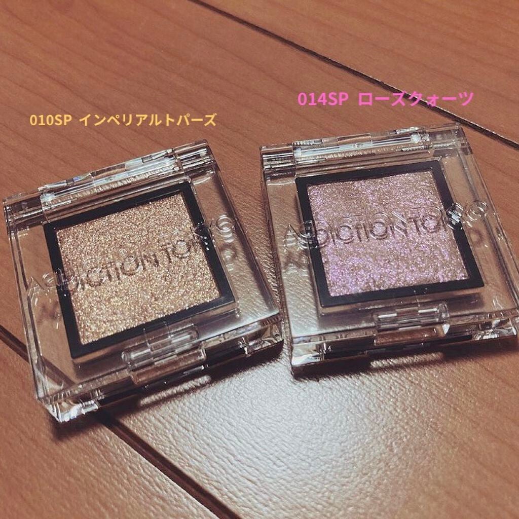 アディクション ザ アイシャドウ スパークル/ADDICTION/単色アイシャドウを使ったクチコミ(1枚目)