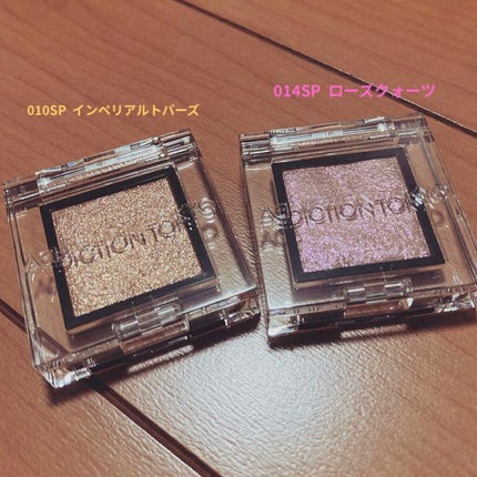 アディクション ザ アイシャドウ スパークル/ADDICTION/単色アイシャドウを使ったクチコミ(1枚目)