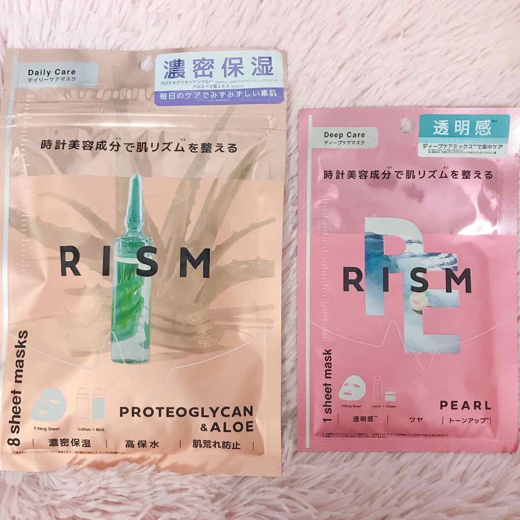 デイリーケアマスク プロテオグリカン&アロエ/RISM/シートマスク・パックを使ったクチコミ(5枚目)