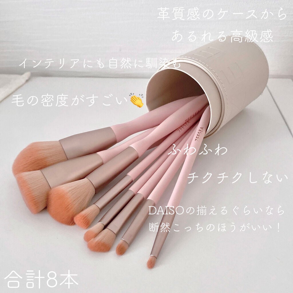 ローズクラウドメイクブラシセット/ZEESEA/メイクブラシを使ったクチコミ(2枚目)