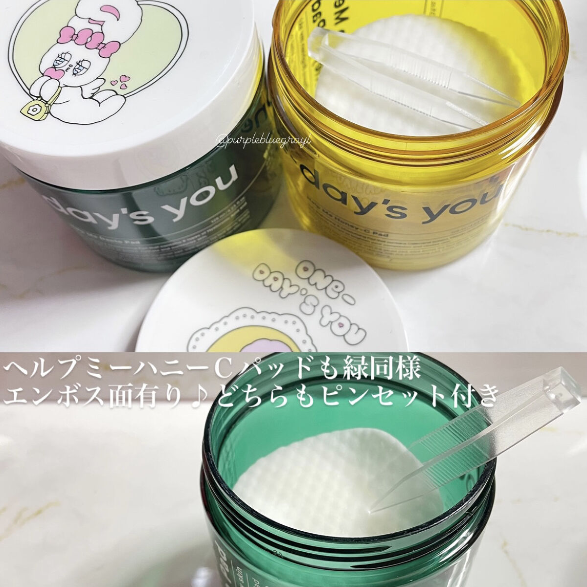 リアルコラーゲンマルチバーム/One-day's you/フェイスバームを使ったクチコミ（3枚目）