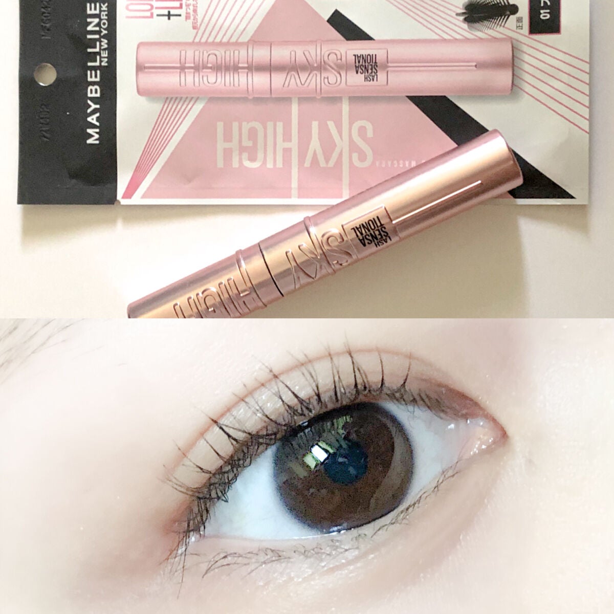 スカイハイ/MAYBELLINE NEW YORK/マスカラを使ったクチコミ(1枚目)