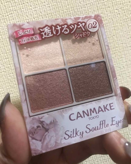 シルキースフレアイズ/キャンメイク/アイシャドウパレットを使ったクチコミ(2枚目)