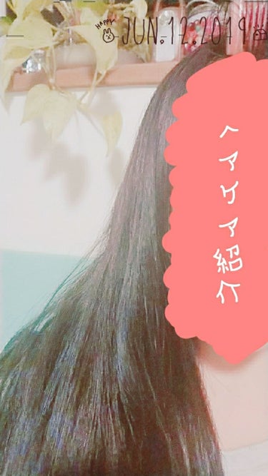 インテンシブ ヴィタミルク パサついてまとまらない髪用/パンテーン/ヘアミルクを使ったクチコミ（1枚目）