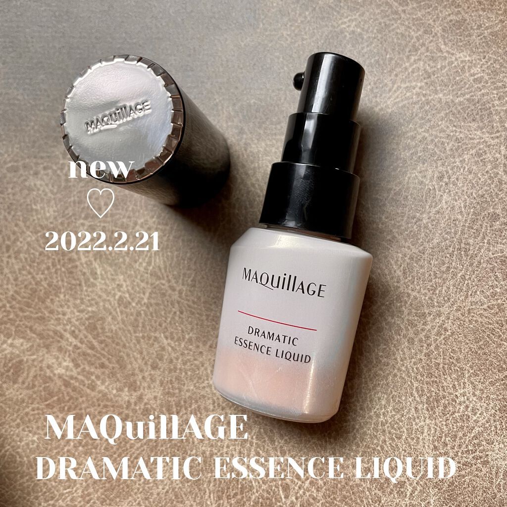 ドラマティックエッセンスリキッド/マキアージュ/リキッドファンデーションを使ったクチコミ（1枚目）