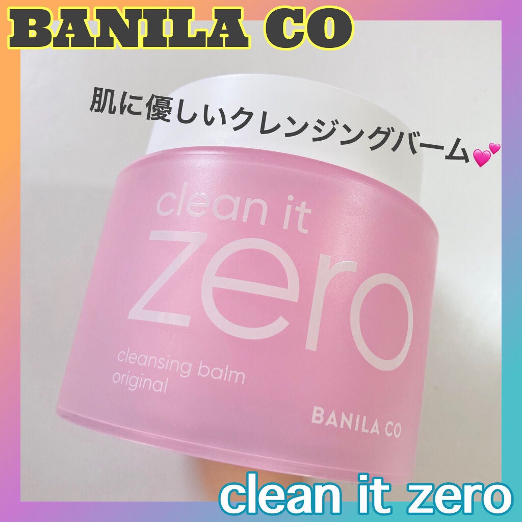 クリーンイットゼロ クレンジングバーム オリジナル/BANILA CO/クレンジングバームを使ったクチコミ(1枚目)