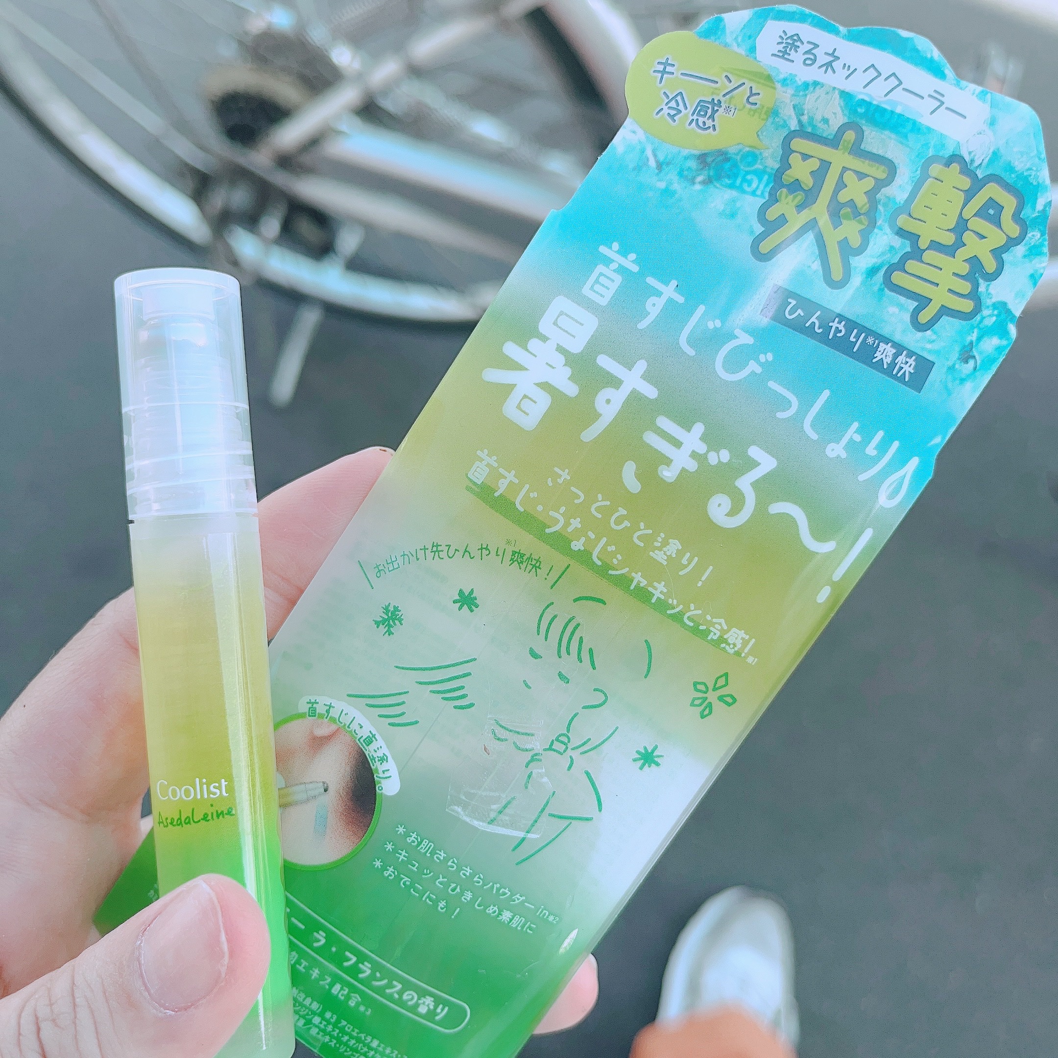 アセダレーヌ シャイニーラフランス/Coolist/デオドラント・制汗剤を使ったクチコミ（1枚目）