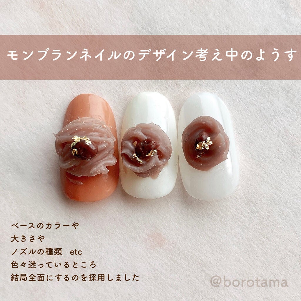ジェルネイル(ライト対応)/セリア/ジェルネイルを使ったクチコミ(10枚目)