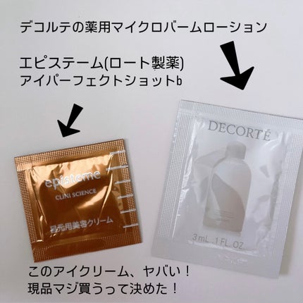 クリーム イン デイ/KANEBO/フェイスクリームを使ったクチコミ(4枚目)