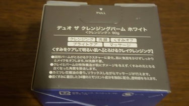 yakko40 on LIPS 「潤い、しっとり、さっぱりのクレンジング。周りのみんなも、愛用し..」（2枚目）