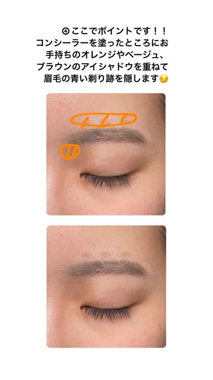 カラーリングアイブロウ/ヘビーローテーション/眉マスカラを使ったクチコミ(6枚目)