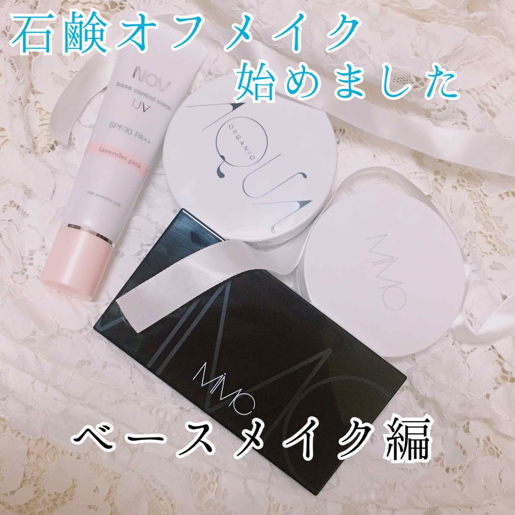 りりちぇ On Lips ファンデーションは以前投稿した事もあるカバーマークのフローレス Lips