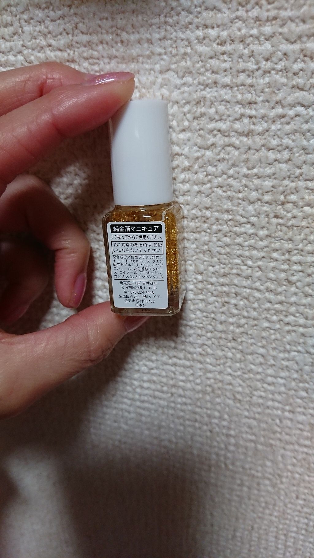 を使ったクチコミ（2枚目）