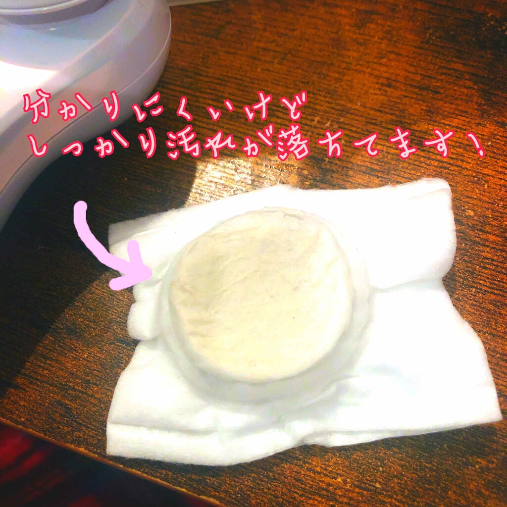 保湿サポート器 ハダクリエ ホット&クール CM-N4000/HITACHI(ヒタチ)/美顔器・マッサージを使ったクチコミ(2枚目)