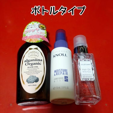 ディープリペア カスタムヘアオイル スリーク フレアピンクベリーの香り 500mg×6個/ハニーク/ヘアオイルを使ったクチコミ（2枚目）