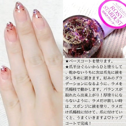 キキララ ネイル/DAISO/マニキュアを使ったクチコミ(3枚目)