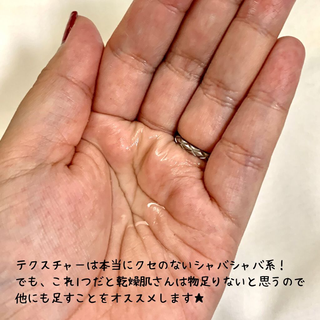 ダイブイン トナー/Torriden/化粧水を使ったクチコミ(3枚目)