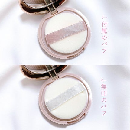 ルースパウダー用パフ・小/無印良品/パフ・スポンジを使ったクチコミ(2枚目)