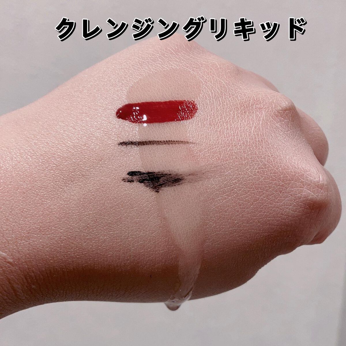 クリア ウォッシュ/MARY QUANT/洗顔フォームを使ったクチコミ(2枚目)